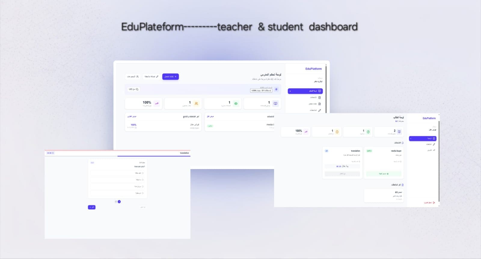 EduPlatform – Learning Management System